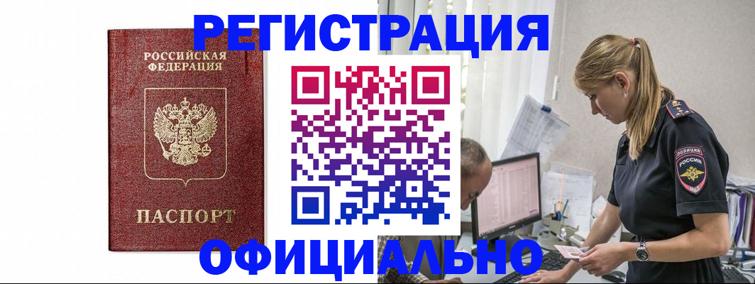 регистрация для школы в Пересвете